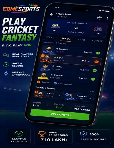 Andarbaharrealcash (andar bahar real cash) fantasy cricket & matchday visual 2